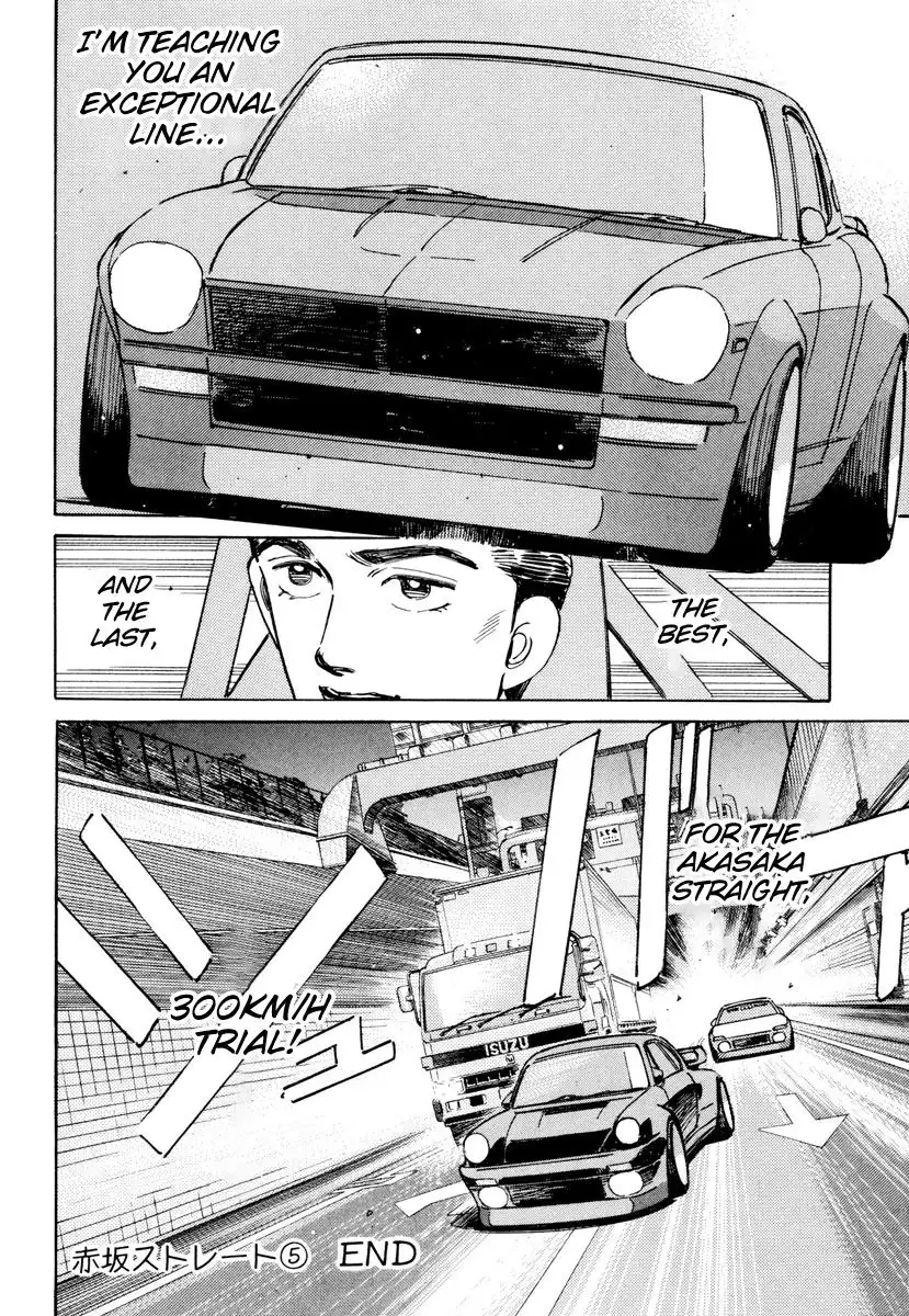 Wangan Midnight Chapter 85 18